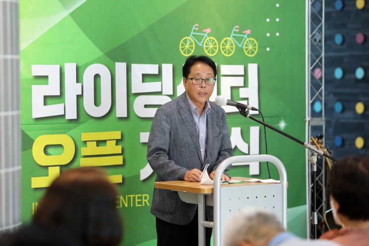 인제 라이딩센터 개관식 개최 2022.7.22