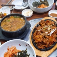 구미맛집 :: 집밥같은 구미 산동맛집 "장안식당"