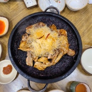 시흥 삼계탕 맛집 :: 굽는 삼계탕