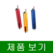 매직하우스 포켓직자 전자동 연필 + 전자동 연필심 3종 세트, 0.7mm, 1세트 상세정보 보고 가세요