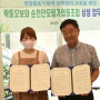 서울신문: 락토오보와 순천만모링가협동조합 상생업무협약식