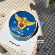 [시월의 오후] 송도 레터링 케이크 - 입사/이직/승진/근속 로고 케이크