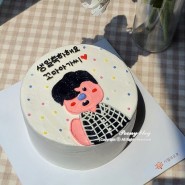 [시월의 오후] 송도에서 특별한 캐릭터 케이크 주문 제작이 가능한 곳