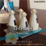 접근성 좋고 깔끔한, 방콕 Dahra spa 마사지 후기