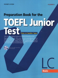 Preparation Book for the TOEFL Junior Test LC Basic : 네이버 블로그