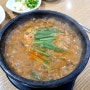산본 수리산추어탕 / 산본역 추어탕 맛집