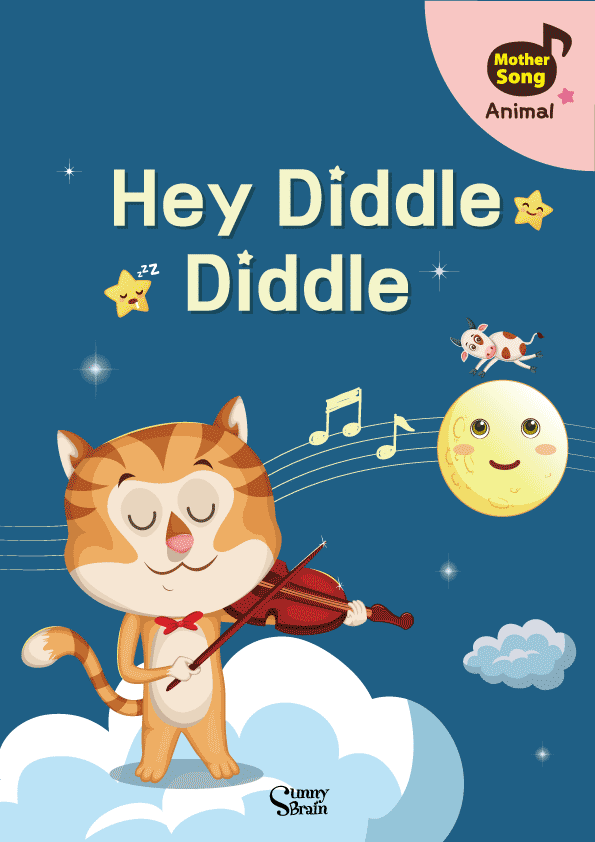 영어놀이 처음이라구요? hey diddle diddle : 네이버 블로그