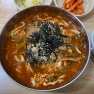 의정부 금오동 맛집 강릉현대장칼국수