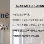 2022년 라본느코스메틱 아카데미 서울 하반기 교육 커리큘럼 안내