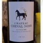 [와인] Chateau Cheval Noir 샤또 슈발 누아 2016