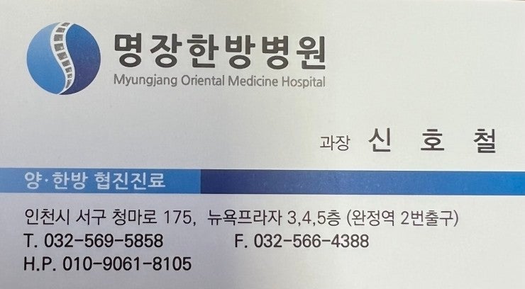 대리처방(처방전 대리수령) 관련 안내 : 네이버 블로그