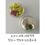 [중기이유식]::베이비무브 소고기배추애호박죽,닭고기연두부브로콜리죽 만들기 (feat.불린쌀)