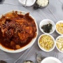 강원도 고성 맛집 녹원식당 생선찜 살살 녹는 가오리찜 점심 내돈내먹 후기