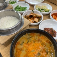 오선동 점심 맛집 진곡산단 본촌 남원추어탕