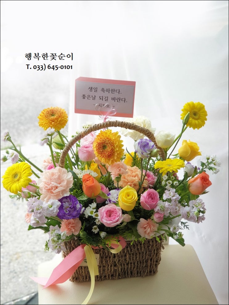 20220726 ♥며느리생일꽃선물♥강릉시내꽃집_강릉꽃배달_강릉입암동꽃집_성덕초등학교앞꽃집_강릉꽃화원_강릉꽃가게_강릉꽃바구니배달