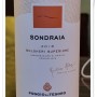 [와인] Poggio Al Tesoro, Sondraia 포지오 알 테소로, 손드라이아 2018