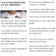 11년간 지켜준 결과