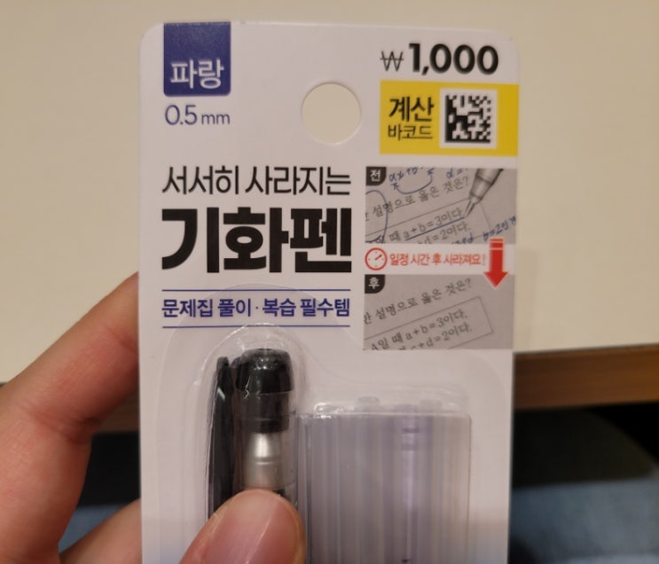 썸네일