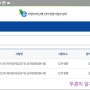 220726(화) 드디어 경기도 지방직 필기 합격자 발표!