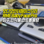 RME 오디오인터페이스 수리 BabyFace Pro 침수,전원안켜짐,인식불, 오인페 베이비페이스 프로