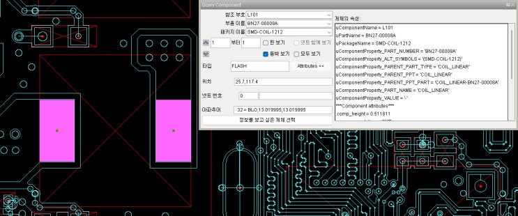 Odb++부품 정보와 좌표 추출 (Component) : 네이버 블로그