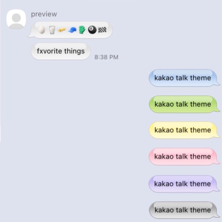 new imessage : 네이버 블로그