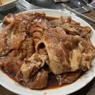 대전 유성온천역 부근 오랫동안 자리를 지키고 있는 돼지갈비 맛집, 옛날숯불갈비