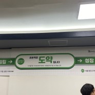 SS2인베스트먼트 2주년 기념행사 개최