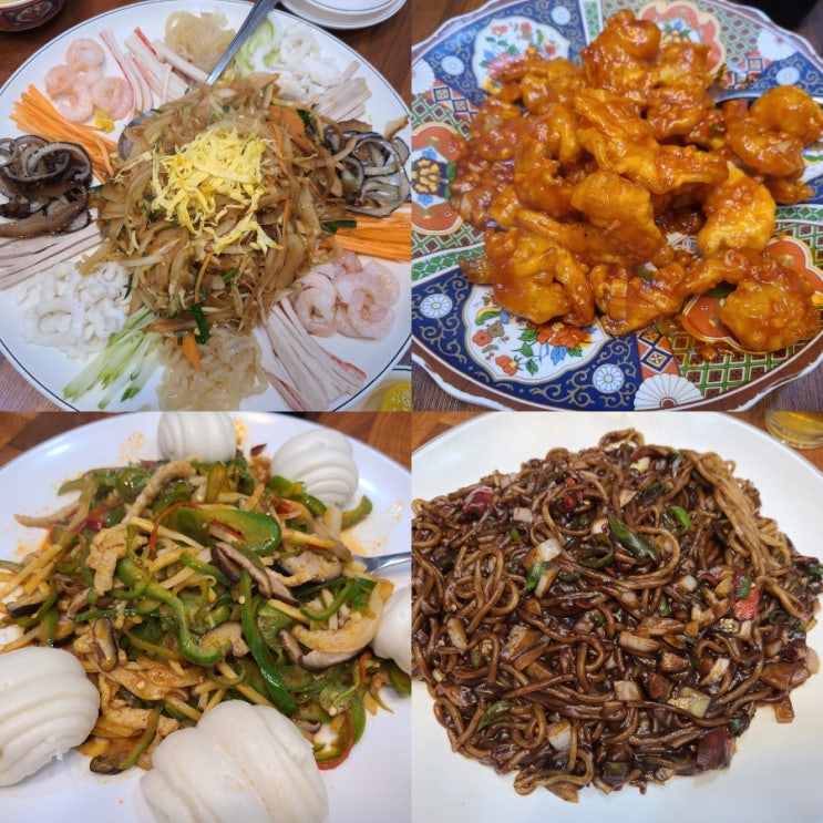 송죽장 중국음식 맛집 영등포소방서 옆 타임스퀘어건너편 : 네이버 블로그