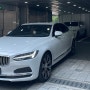 볼보 S90 T8 PHEV 플러그인 하이브리드 시승리뷰