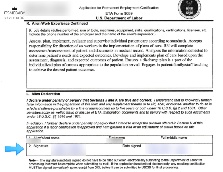 ETA Form 9089 : 네이버 블로그