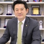 [인터뷰] 제12대 경북도의회 이칠구 운영위원장-웹플러스뉴스