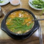 서울 송파구 가락동ㅣ가락시장역ㅣ황해도순대ㅣ순대국밥 맛집