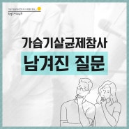 [카드뉴스] 가습기살균제참사 남겨진 질문