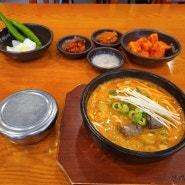 보령맛집 본래순대국 잡내없이 깔끔