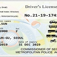 운전면허증 온라인 갱신방법