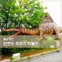 태안 실내 공룡박물관, 아이랑 가기 좋은 웅장한 안면도 쥬라기공원