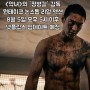 영화 [카터] '정병길' 감독 X '주원'의 원테이크 논스톱 리얼 청불 액션의 신세계, 8월 5일 넷플릭스 공개!
