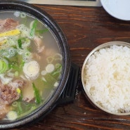 갈비탕도 맛있는 동구 고향집 칼국수