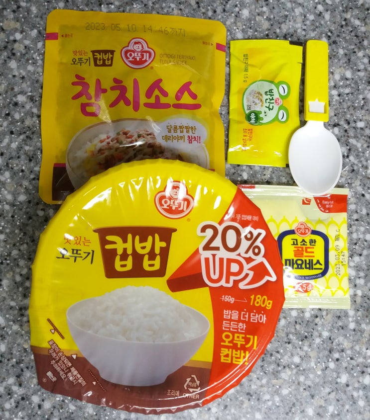 오뚜기 컵밥 참치마요 덮밥 : 네이버 블로그