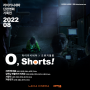 O, Shorts! - 08