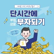 포인트홀덤 인기실감