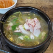 속초 중앙시장 맛집! 속초문어국밥 문어비빔밥