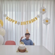 6세 어린이 생일파티! 생일파티용품으로 꾸미기