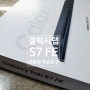 갤럭시탭 S7 FE, 학습과 인강에 최적화된 테블릿, 갤탭