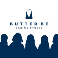 [모집중] 버터비 케이크 창업 클래스