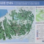 2023세계잼버리 개최지 부안군 내변산등산코스 직소폭포, 월명암