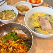 제주도 자매국수 호불호 안 갈리는 맛!