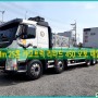 볼보 fm 25톤 카고트럭 리타드 450 오토 일반화물넘버매매