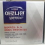 <홍약사> 일동 아로나민 실버 액티브정 - 로얄젤리가 포함된 활성형비타민제